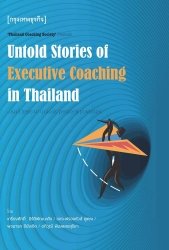 Untold Stories of Executive Coaching in Thailand
