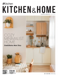 Kitchen & Home January 2022